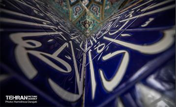 زیارت گردی؛ امامزاده سید محمد نوربخش (ع) 18