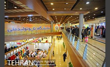 بازدید شهردار بلگراد از نمایشگاه زنان و تولید ملی 3