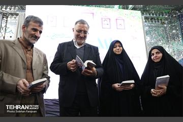 گرامیداشت شهدای مدافع حرم 6
