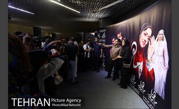 اکران فیلم سینمایی ماهورا 13