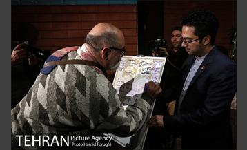 مراسم اختتامیه سومین دو سالانه بین المللی کارتون کتاب 10