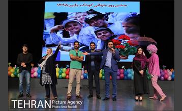 جشن روز جهانی کودک با حضور شهردار تهران 14