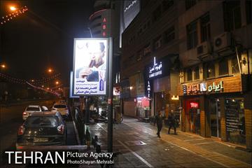 تهران بعد ار ساعت قرنطینه 15