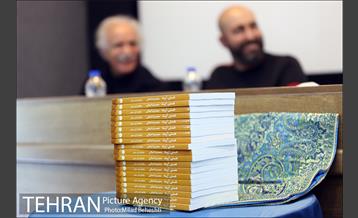 رونمایی از کتاب هستی آیینه 22