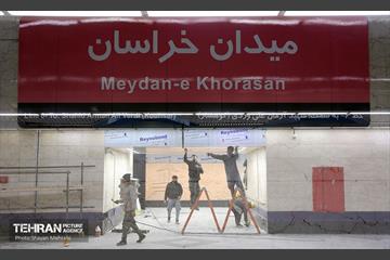 اینجا کارگاهه؛ مترو میدان خراسان 34
