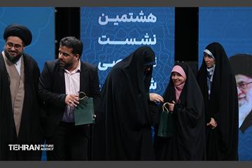 هشتمین نشست‌ هم‌اندیشی شهر آرمانی 10