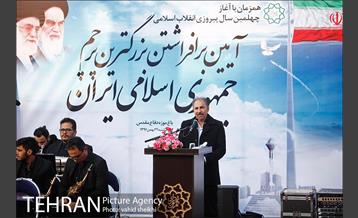 آیین برافراشتن بزرگترین پرچم جمهوری اسلامی ایران  11