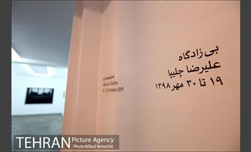 نمایشگاه انفرادی نقاشی های علیرضا چلیپا 13