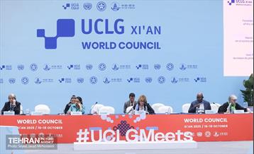 دومین روز مجمع جهانی اتحادیه شهرها و دولت‌های محلی (UCLG) 16