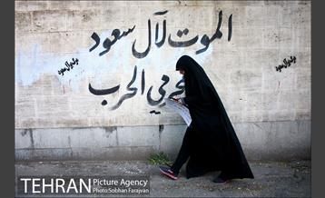 تجمع اعتراض آمیز بسیجیان در مقابل سفارت عربستان  13