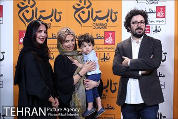اکران خصوصی فیلم سینمایی تابستان داغ‎ 17