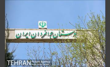 بوستان جوانمردان 31