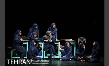 نمایش پدران‎ 13