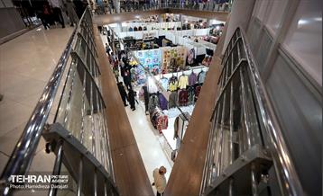 هجدهمین نمایشگاه زنان و تولید‌ملی 17