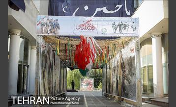 ویژه برنامه هفته دفاه مقدس منطقه 16