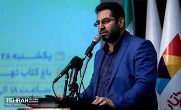 همایش تجلیل از مداحان مولف و شب شعر غزه 21