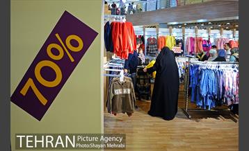 نهمین نمایشگاه زنان و تولید ملی 24