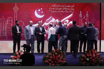 مراسم «شُکر خدمت» 36