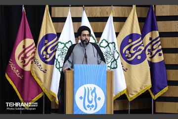 رویداد «جریان» 38
