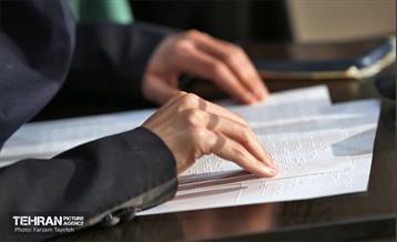 نشست هم اندیشی بانوان منطقه 5 شهرداری تهران 34