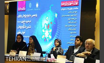 پنل های تخصصی یازدهمین جشنواره پژوهش و نوآوری در مدیریت شهری 12