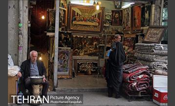 سرای بوعلی بورس فرش ایران‎ 16