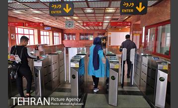 ایستگاه مترو علی آباد 17