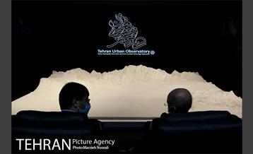 بازدید نمایندگان مجلس شورای اسلامی از رصدخانه شهری تهران 1