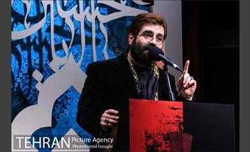 چهارمین شب از سوگواره شعر "بر آستان اشک" در فرهنگسرای اندیشه 5