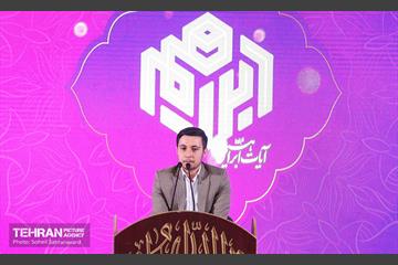 دیدار شهردار تهران با جامعه قرآنی 18