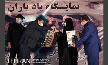 نمایشگاه یاد یاران 15