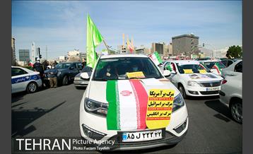 راهپیمایی چهل‌ و دومین سالگرد پیروزی انقلاب اسلامی 3 14