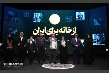 رویداد و نمایشگاه ملی مشاغل خانگی ایران 21