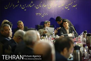 هفدهمین جلسه شورای معاونان مشاورین و شهرداران 21