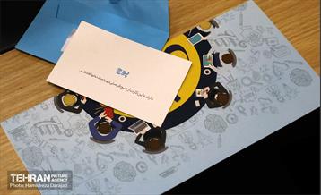 رویداد بارش 30