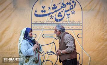 اولین رپرتوار تئاتر خیابانی  16