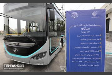 بهره‌برداری از ایستگاه شارژ برقی هنگام 35