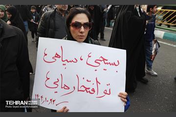 راهپیمایی محکومیت اقدامات تروریستی آمریکا و رژیم صهیونیستی علیه ملت ایران 6