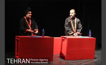 نمایش شاهدین اعدام 1