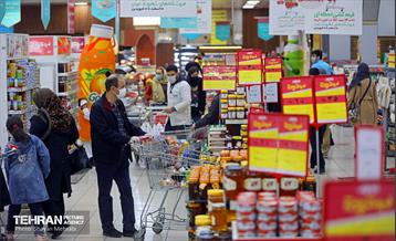 فروشگاه شهروند در آستانه نوروز 16