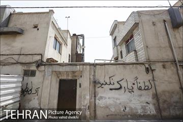 محله مینابی 21