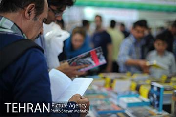 دومین روز از بیست و نهمین نمایشگاه بین المللی کتاب تهران 15