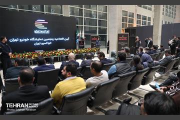 مراسم افتتاح پنجمین نمایشگاه خودرو تهران 33