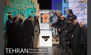 اختتامیه دهمین آئین تجلیل از نوگلان حسینی 40