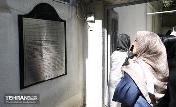 ویژه برنامه کوچه آفتاب 40