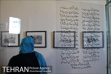 باغ موزه زندان قصر‎ 27