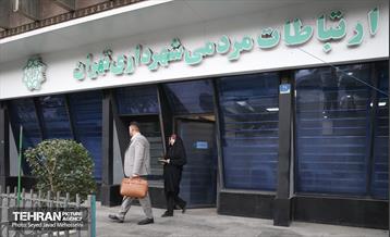 میز خدمت شهردار تهران 10