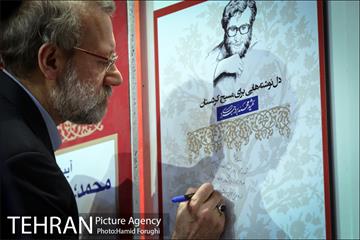 مراسم رونمایی کتاب محمد؛ مسیح کردستان 14