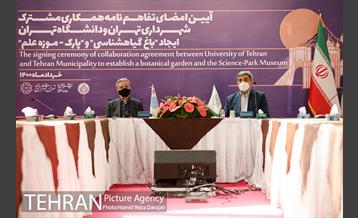 آیین امضای دو تفاهم نامه همکاری فی مابین شهرداری تهران و دانشگاه تهران 2
