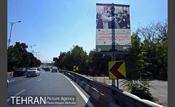 نصب تصاویر مربوط به دوران دفاع مقدس در معابر پایتخت 14